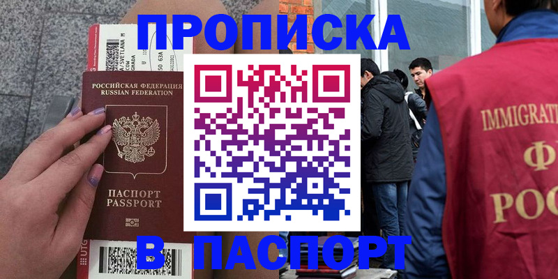 регистрация для дет. сада в Гурьевске